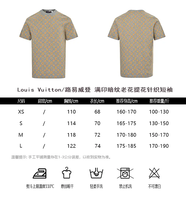 Louis Vuitton/